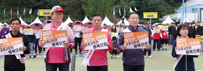 군포시 지역 내 경부선·안산선 지상 구간 철도지하화 국가계획 반영 촉구 제2차 시민결의대회 모습. /사진제공=군포시