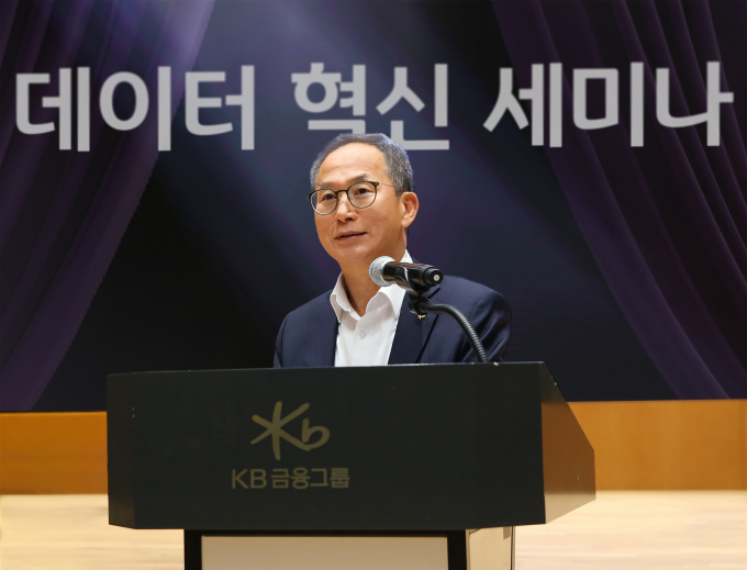 지난 25일 여의도 국민은행 신관에서 진행된 '25년 하반기 그룹 데이터 혁신 세미나'에서 KB금융그룹 양종희 회장이 인사말을 하고 있다./사진=KB금융