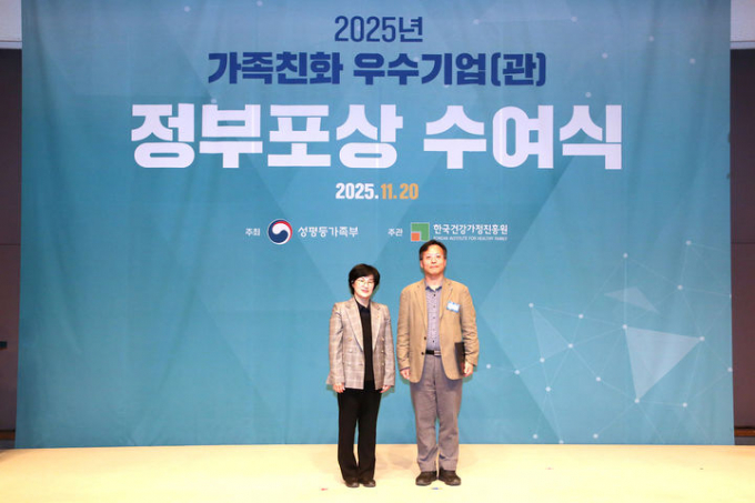  성평등가족부 주관 가족친환 우수기업 정부포상 수여식에서 박기현 전력거래소 경영지원처장(오른쪽)이 원민경 성평등가족부 장관으로부터 장관상을 수상한 후 기념사진을 찍고 있다./사진제공=전력거래소