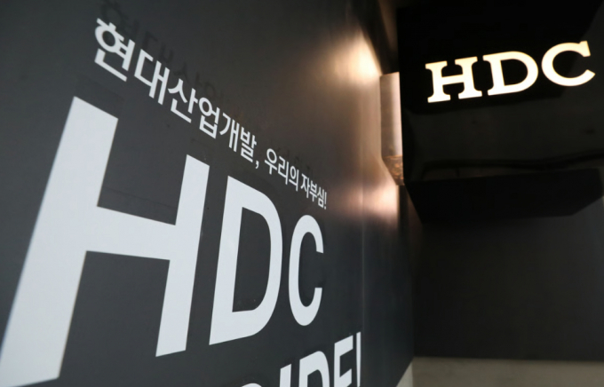 HDC그룹이 창사 50주년을 맞아 조직 개편을 단행했다. 이번 개편에서 젊은 경영진을 전방에 배치했다. 사진은 HDC현대산업개발 본사 모습. /사진=뉴시스