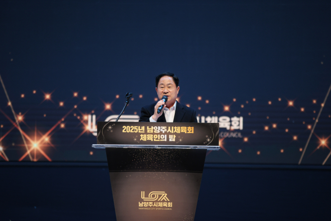 주광덕 남양주시장이 지난 25일 남양주체육문화센터에서 열린 '남양주시체육회 창립 30주년 기념 체육인의 밤' 행사에 참석해 축하 인사말을 하고 있다. /사진제공=남양주시