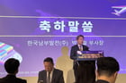 박영철 남부발전 부사장이 26일 열린 2025 중동 수출성과공유회에서 축하 인사를 하고 있다./사진=남부발전