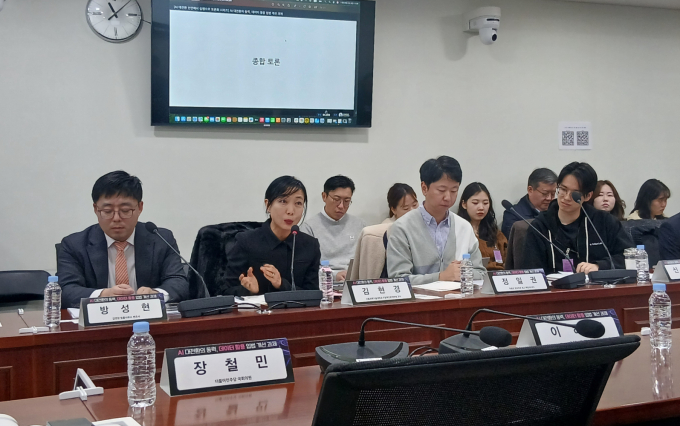 26일 국회 정책 토론회서 발언하고 있는 김현경 서울과학기술대학교 IT정책전문대학원 교수. /사진=지선우 기자