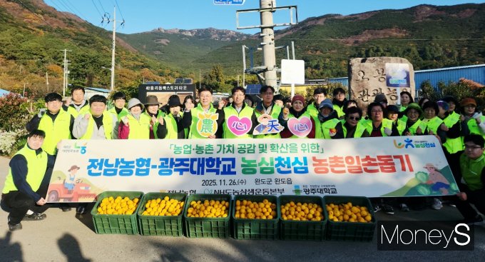 이광일 농협전남본부장을 비롯한 전남농협 임직원들과 광주대학교 총학생회와 학생들이 완도군 일원에서 햇유자 수확 농촌일손돕기를 마친 후 기념사진을 찍고 있다/사진=농협전남본부 제공.