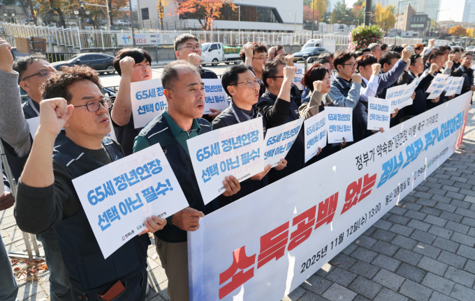 빠르게 늙어가는 한국의 노동 시장에서 정년 연장은 더 이상 미룰 수 없는 해묵은 과제다. 사진은 한국노총과 공무원노동조합연맹 관계자들이 지난 12일 서울 용산구  전쟁기념관 앞에서 기자회견을 열고 정년연장 이행을 촉구하고 있는 모습. /사진=뉴스1