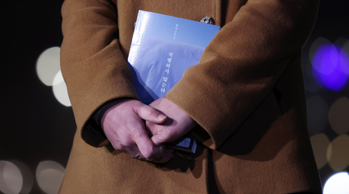 뉴욕타임스가 한강 작가가 집필한 소설 '작별하지 않는다'를 올해의 책 100선으로 선정했다. 사진은 지난해 12월8일(현지시각) 스웨덴 스톡홀름에서 열린 역대 여성 노벨문학상 수상자 작품을 소개하는 '문학의 밤' 행사에서 현지 교민이 한강 작가의 '작별하지 않는다'를 들고 있는 모습. /사진=뉴스1