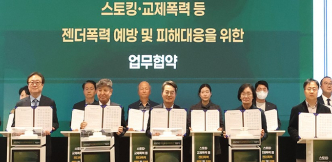김동연 경기도지사(앞줄 가운데)가 26일 경기도서관 플래닛 경기홀에서 도내 36개 대학과 '스토킹·교제폭력 등 젠더폭력 예방‧피해 대응 업무협약'을 체결하고 있다. /사진제공=경기도
