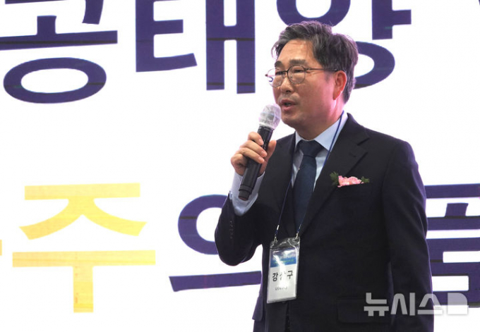 강상구 나주부시장이 25일 열린  '2025 광주·전남 과학기술인의 밤' 행사에서 1조2000억원 규모의 핵융합 연구 인프라 필요성과 나주의 지리적·산업적 강점을 집중 설명하고 있다./뉴시스