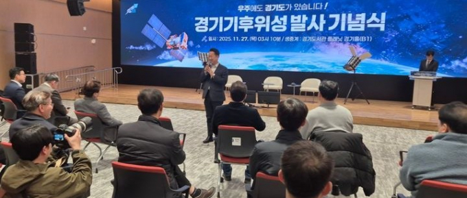 고영인 경기도 경제부지사가 27일 새벽 기후위성 발사기념식에서 '경기기후위성 1호기(GYEONGGISat-1)' 발사 연기 소식을 전하고 있다. /사진제공=뉴시스
