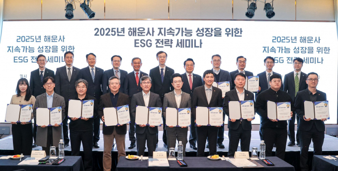 정정훈 캠코 사장(뒷줄 오른쪽 여섯 번째)과 안병길 한국해양진흥공사 사장(뒷줄 오른쪽 다섯 번째) 등 관계자들이 26일 열린 세미나에서 기념촬영을 하고 있다./사진=캠코