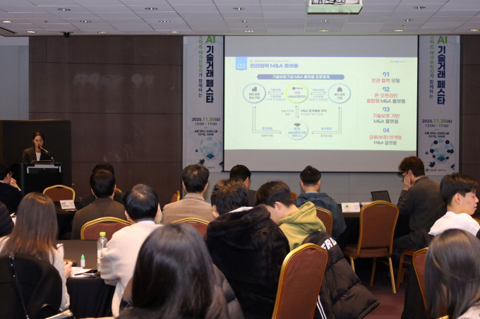 '2025년 하반기 AI 기술거래 페스타'가 26일 서울 강남 코엑스에서 열리고 있다./사진=기보
