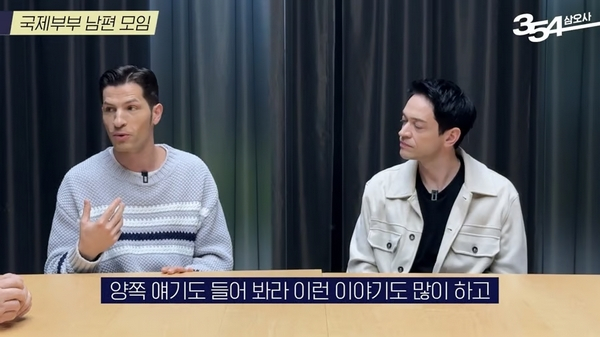 역사 왜곡 논란에 휩싸인 방송인 알베르토 몬디가 사과했다. 사진은 방송인 알베르토 몬디가 유튜브 채널 '354 삼오사'에 출연한 모습. /사진=유튜브 채널 '354 삼오사' 캡처