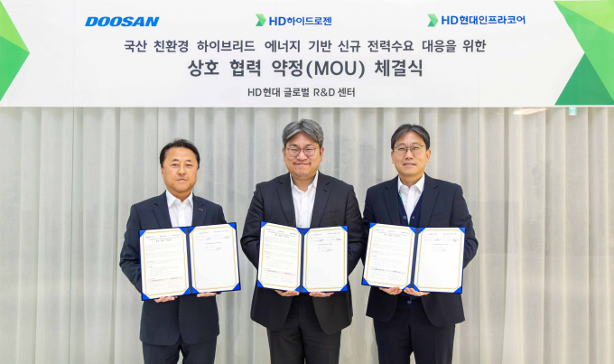 HD하이드로젠이 HD현대인프라코어, 두산퓨얼셀과 '하이브리드 에너지 기술협력'을 체결했다. /사진=HD현대