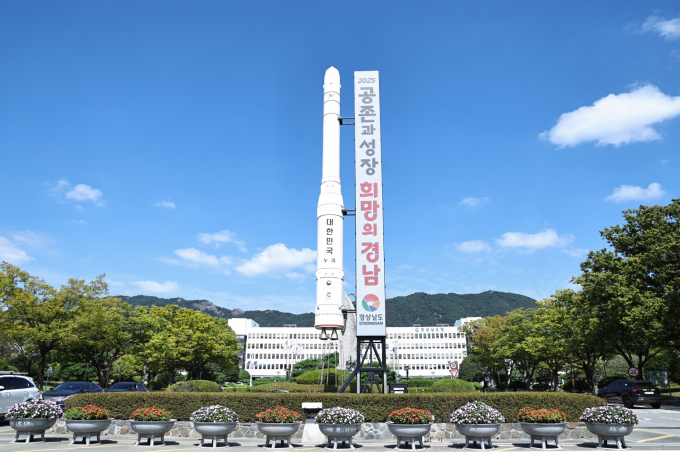 경남도청 전경./사진=경남도