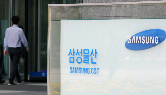 삼성물산이 2026년 정기 임원인사를 실시했다. 사진은 서울 강동구 삼성물산 건설부문 사옥. /사진=뉴스1