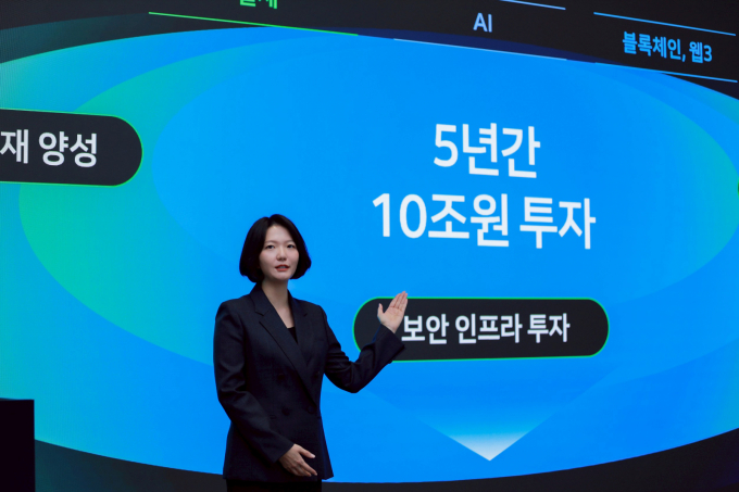 최수연 네이버 대표이사가 27일 경기도 성남시에 위치한 네이버 1784에서 진행된 네이버-네이버파이낸셜-두나무 3사 공동 기자간담회에서 발표를 하고 있다. /사진=뉴스1