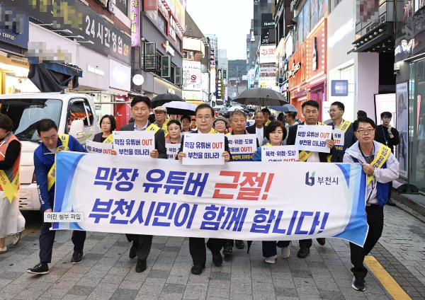 시민대책위원회가 지난 17일 부천역 일대 막장 유튜버 근절을 위한 가두캠페인을 벌이고 있다. /사진제공=인천시