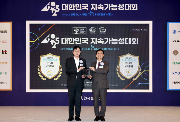 지난 26일(수) 서울 소공동 롯데호텔에서 진행된 '2025 대한민국 지속가능성대회'에서 KB증권 장승호 경영기획본부 전무(왼쪽)와 문동민 한국표준협회장(오른쪽)이 기념 촬영을 하고 있다. /사진=KB증권 