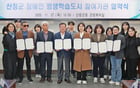 이승화 군수(앞줄 왼쪽 네번째)와 단체 관계자들이 27일 업무협약을 체결한 뒤 기념촬영을 하고 있다./사진=산청군