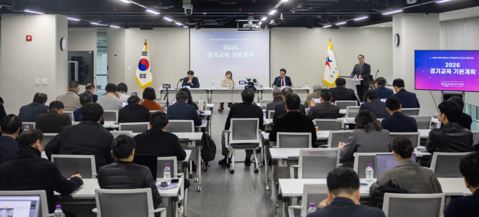 경기도교육청이 27일 2026년도 4대 정책과 중점 추진 정책을 담은 '2026 경기교육 기본계획'을 발표하고 있다. /사진제공=경기도교육청