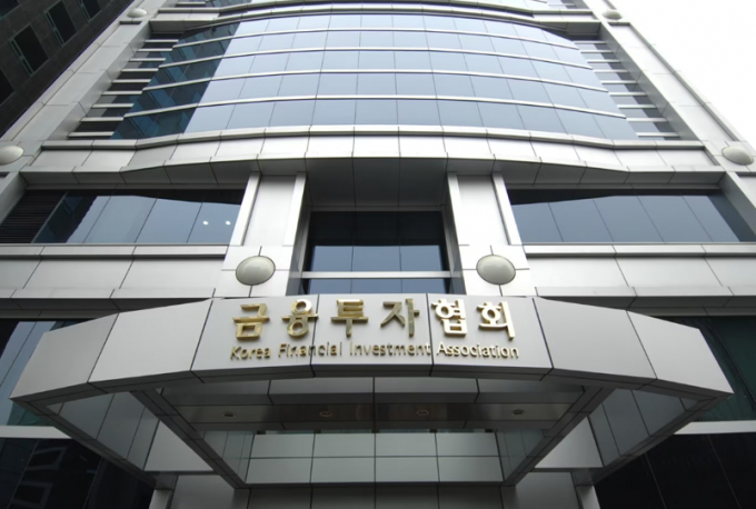 금융투자협회는 토큰증권의 법적 근거를 마련한 자본시장법 및 전자증권법 개정안(STO 법안)이 국회 정무위를 통과한 것에 27일 환영의 뜻을 밝혔다. /사진제공=금융투자협회