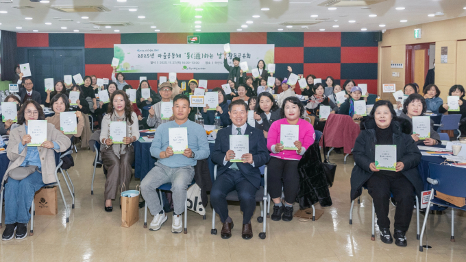 박승원 광명시장이 27일 하안도서관 대강당에서 개최한 '2025년 마을공동체 동상일몽 통(通)하는 날 활동공유회'에 참석해 마을공동체원들과 기념사진을 촬영하고 있다. /사진제공=광명시