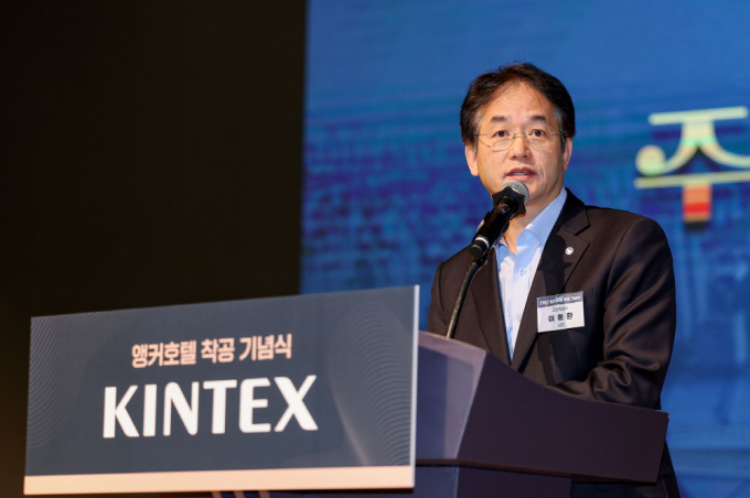 ‘킨텍스 앵커호텔 착공 기념식’에서 환영사 중인 이동환 고양특례시장. /사진제공=고양특례시