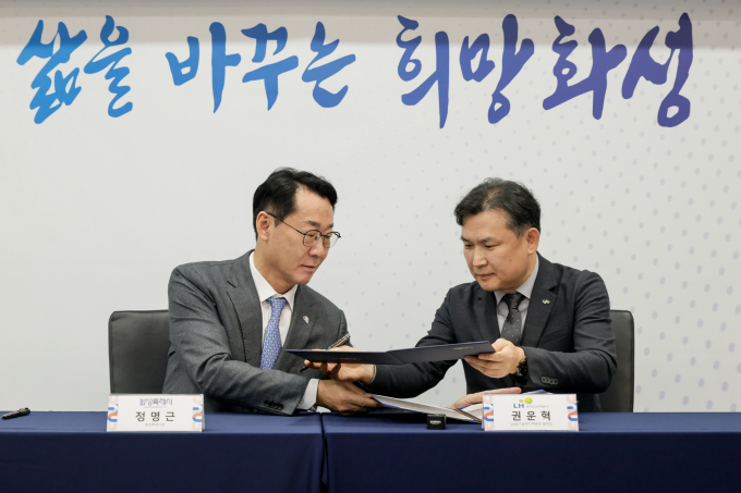 27일 시청 중앙회의실에서 정명근 화성특례시장(왼쪽)이 권운혁 LH 경기남부지역본부 본부장과 협약서를 교환하고 있다. /사진제공=화성특례시