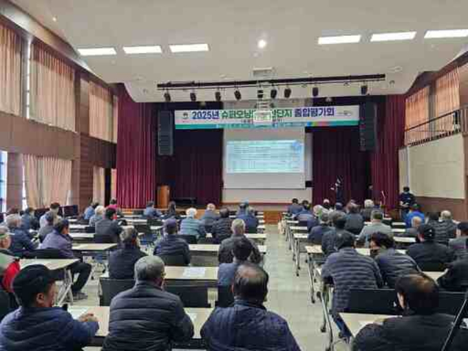 평택시가 지난 26일 농업기술센터에서 슈퍼오닝 브랜드쌀 생산단지 참여 농업인들과 평택 관내 4개 농협 RPC, 오성법인 직원 등 100여 명이 참석한 가운데 2025년 슈퍼오닝 쌀 생산단지 종합 평가회를 개최했다. /사진제공=평택시