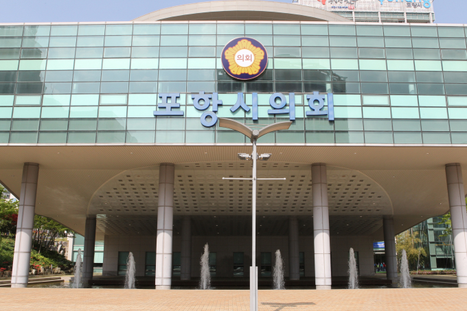 포항시의회 전경/사진제공=경북 포항시의회