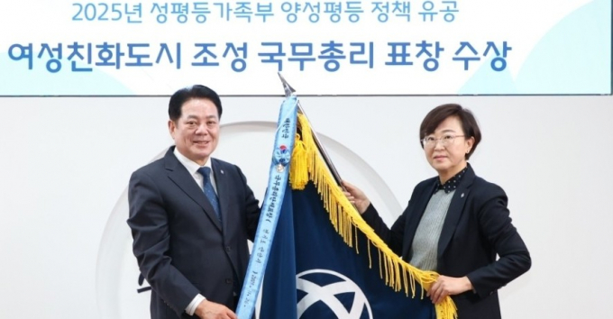 27일 열린 여성친화도시 조성 부문 안양시 '국무총리' 표창 전수식에서 최대호 안양시장(왼쪽)이 시 관계자로부터 깃발을 전달받고 있다. /사진제공=안양시
