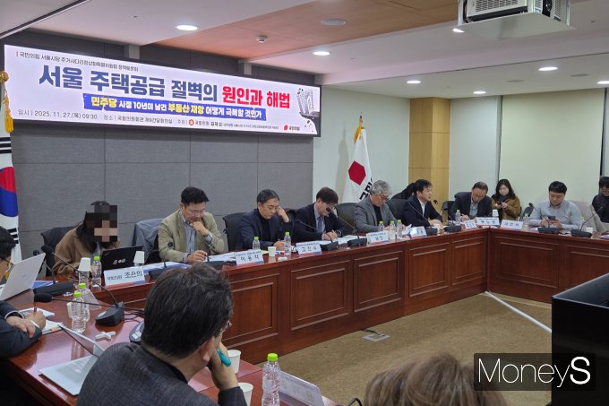 도시정비사업(재개발·재건축) 활성화만이 서울 주택 공급 부족 문제를 해결할 해답이므로 사업성 확보를 위한 공공의 노력이 필요하다는 분석이 나온다. 사진은 이날 개최된 '서울 주택공급 절벽의 원인과 해법' 토론회 모습. /사진=이화랑 기자