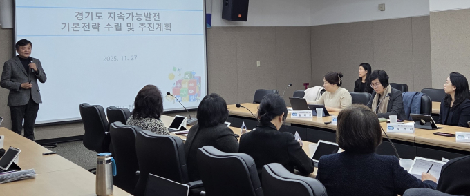 지난 27일 열린 지속가능발전위원회 모습. /사진제공=경기도