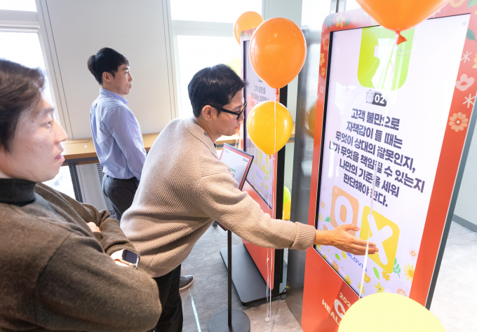 현대글로비스가 2025 CS 데이 행사를 개최했다. /사진=현대글로비스
