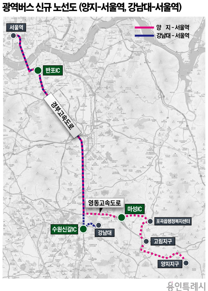 용인특례시 양지지구·강남대 출발 서울역행 광역버스 신규 노선도. /자료제공=용인특례시