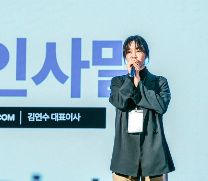 김연수 한컴 대표가 'Smart Work with AI 2025'에서 말하는 모습. /사진=한컴 
