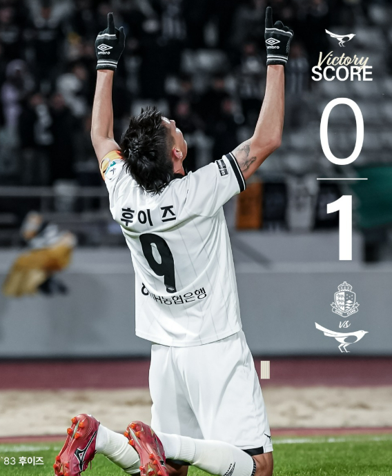 서울 이랜드를 꺾은 성남FC가 1부 리그 승강플레이오프 진출권을 걸고 부천과 맞붙는다. /사진=성남FC 인스타그램 캡처