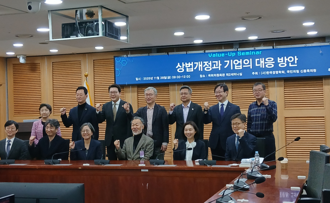 28일 서울 여의도 국회의원회관 제2세미나실에서 열린 '상법개정과 기업의 대응방안' 행사 참가자들이 사진을 찍고 있다. /사진=지선우 기자