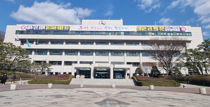 군포시청 전경. /사진제공=군포시