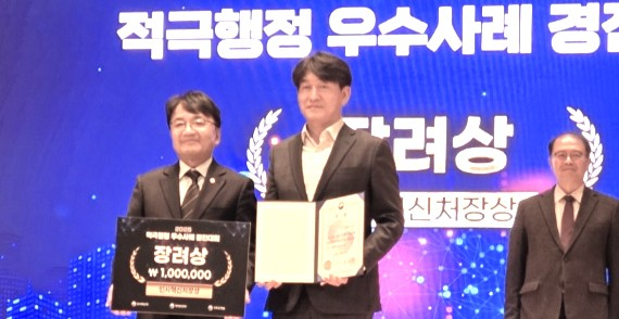 GH 조원국 주거복지처장(오른쪽)이 '2025 적극행정 우수사례 경진대회' 장려상 수상하고 있다. /사진제공=GH