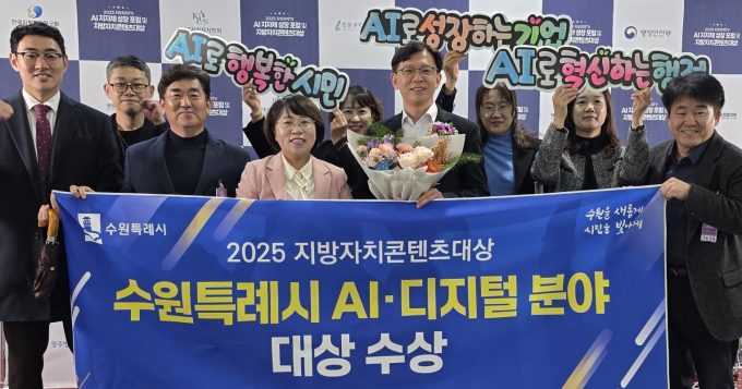 현근택 수원시 제2부시장(가운데)이 수원시 관계자들과 기념사진을 촬영하는 모습. /사진제공=수원시