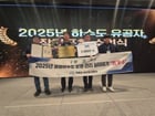 가평군이 2025년 공공하수도 운영·관리 실태평가에서 최우수기관으로 선정돼 하수도사업소 하수시설팀이 기념 촬영을 하고 있다. /사진제공=가평군