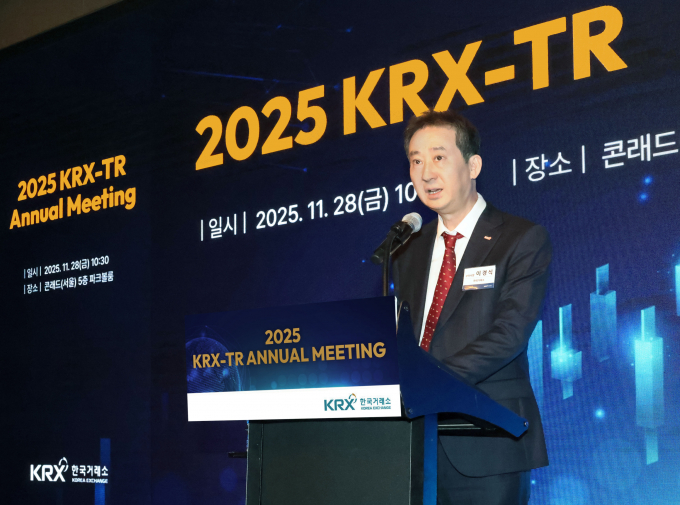  이경식 한국거래소 파생상품시장본부장이 28일 오전 서울 여의도에서 진행된 KRX-TR Annual Meeting 자리에서 개회사를 하고 있다./사진=한국거래소 