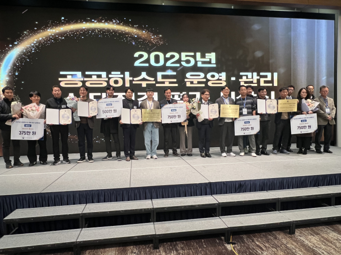 공공하수도 운영 실태 평가 시상식에서 수상 지자체 공무원들이 기념촬영을 하고 있다./사진제공=경남도