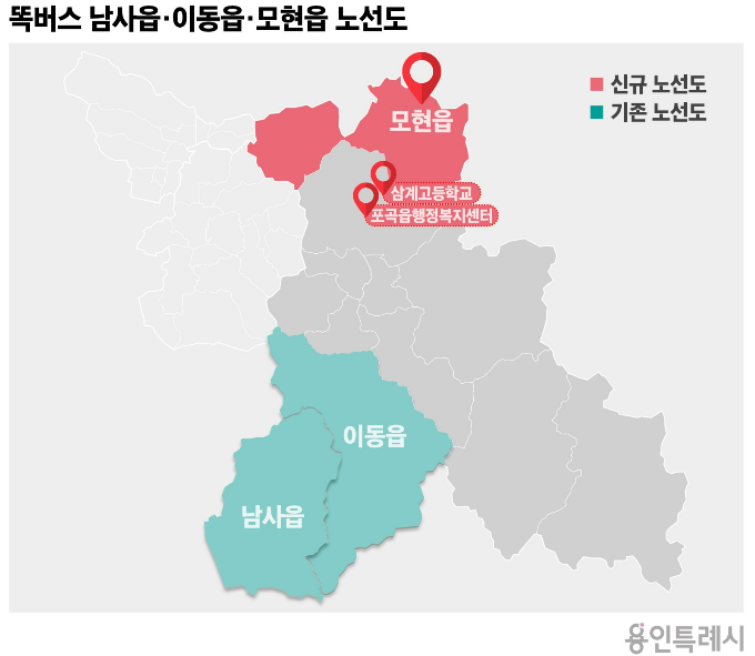 똑버스 이동읍·남사읍·모현읍 노선도. /사진제공=용인특례시
