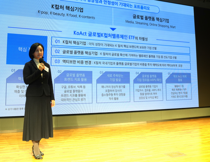 김지운 삼성액티브운용 본부장은 25일 간담회에서 'KoAct 글로벌K컬쳐밸류체인액티브는 K컬쳐 기업 중에서도 핵심 기업을 선별하는 한편 글로벌 플랫폼 기업도 수익성을 위주로 투자하겠다"며 "트렌드의 변화를 빠르게 읽겠다"고 했다. 사진은 김지운 본부장. /사진제공=삼성액티브자산운용
