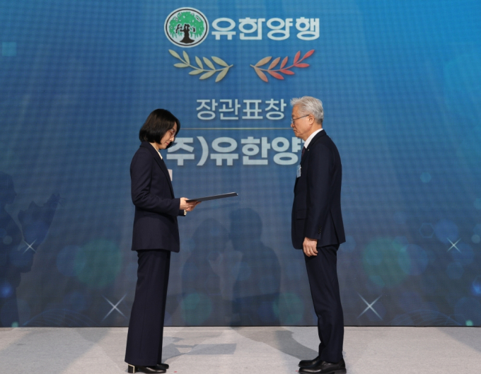 유한양행이 보건산업 발전 공로를 인정받았다. 사진은 정경실 보건복지부 의료정책실장(왼쪽)과 조욱제 유한양행 대표. /사진=유한양행
