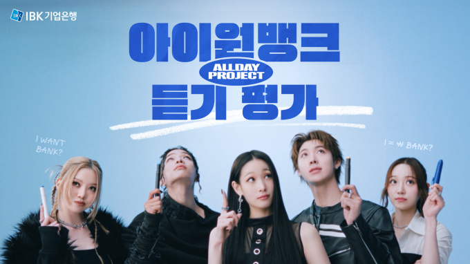 사진=기업은행 