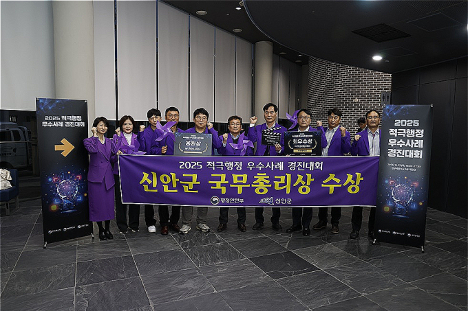 신안군 공무원들이 '3000억 아끼고 3년 앞당긴 에너지의 길, 습지보전법령 개정'이라는 적극행정 사례로 행정안전부, 인사혁신처, 국무조정실 공동 주관한 2025년 적극행정 우수사례 경진대회에서 '국무총리상' 수상한 후 기념사진을 찍고 있다./사진제공=신안군