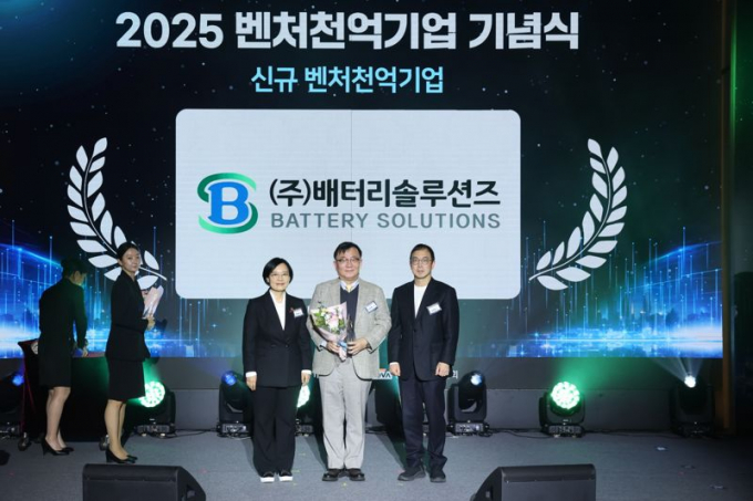 킵스파마 자회사 배터리솔루션즈가 매출 1000억원을 달성한 '벤처천억이업'에 선정됐다고 28일 밝혔다. /사진제공=배터리솔루션즈